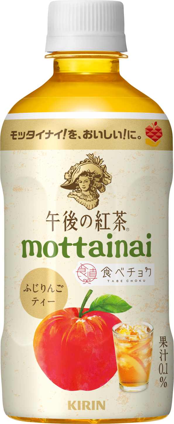 「午後の紅茶」の売上を活用し｜子どもと学ぶ“モッタイナイ”植樹会開催イメージ画像
