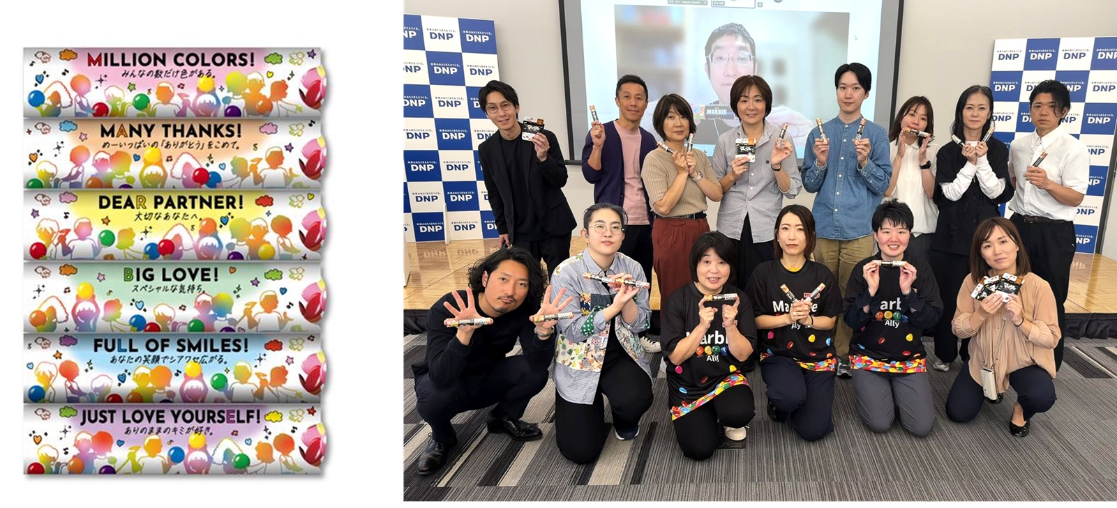 大日本印刷と明治、社員が参加した｜「マーブル ダイバーシティ」新デザイン誕生