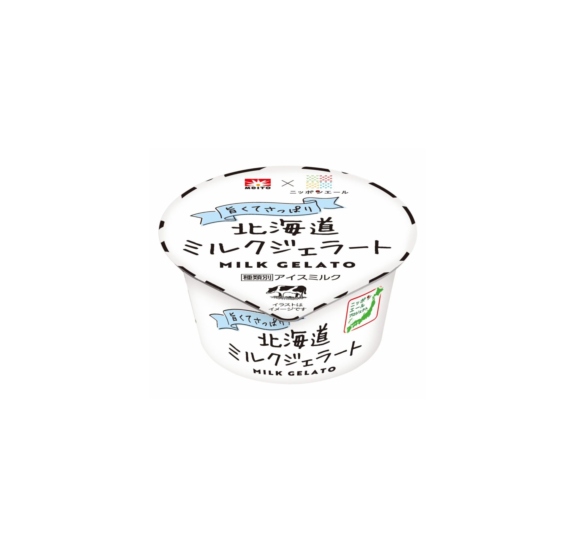 協同乳業、酪農家を応援する｜北海道ミルクジェラートを発売