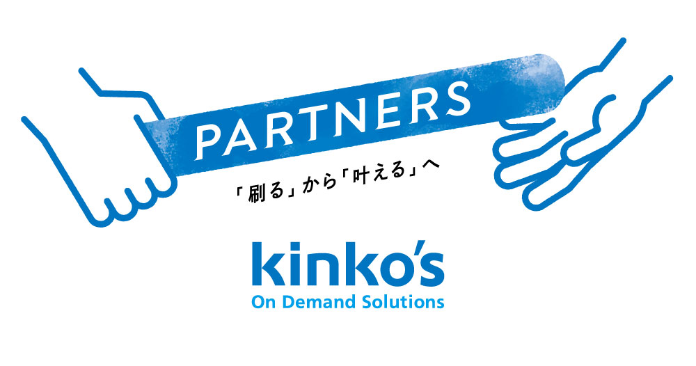 地域の資源から生まれた再生紙「おきあがみ」が｜FSC®️認証製品にイメージ画像