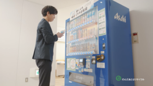アサヒ飲料、オフィスで会話が生まれる｜「働く人のミカタ自販機」の新提案