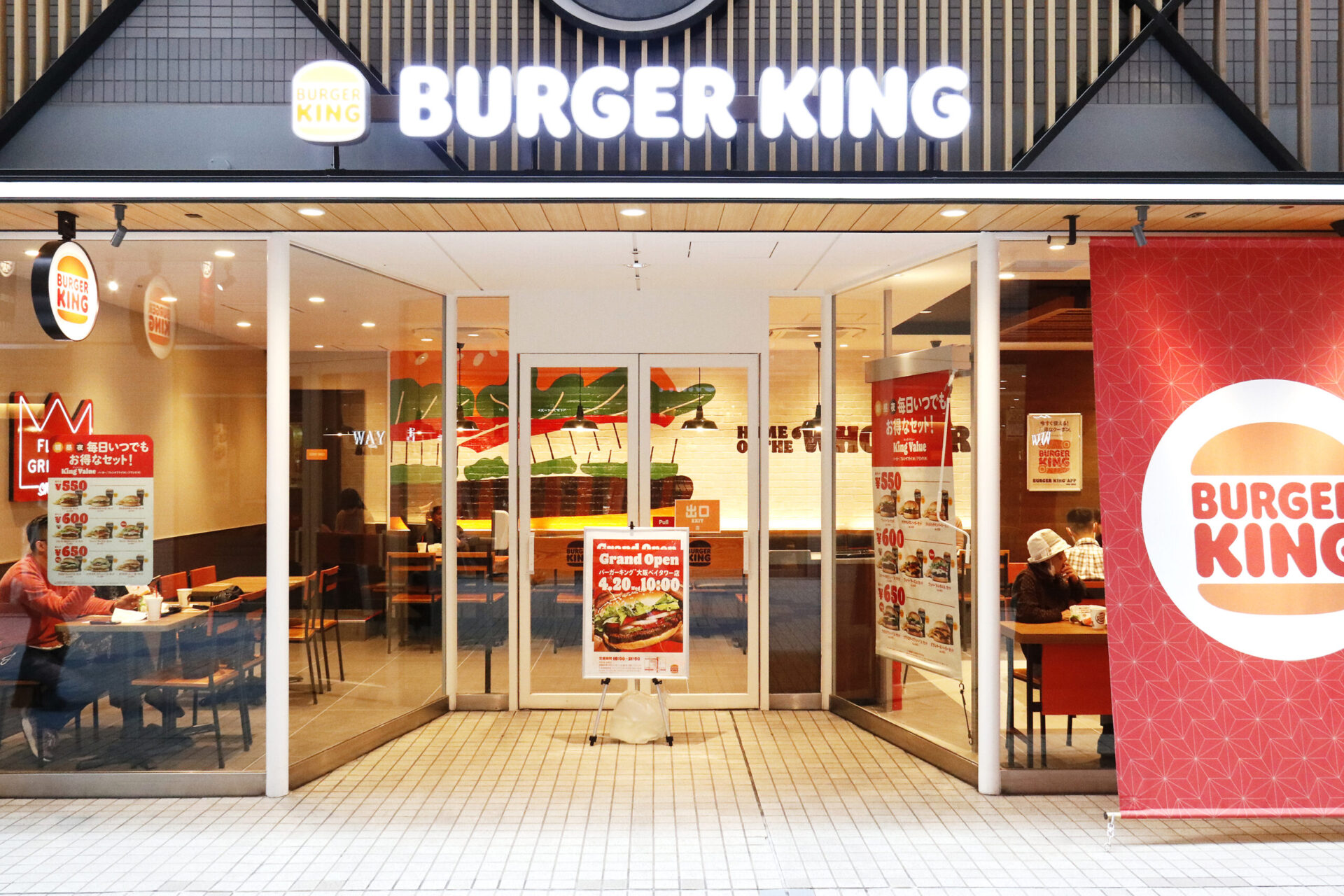 【福祉×外食】バーガーキングに｜障がい者の自立を支援する新店舗が登場イメージ画像