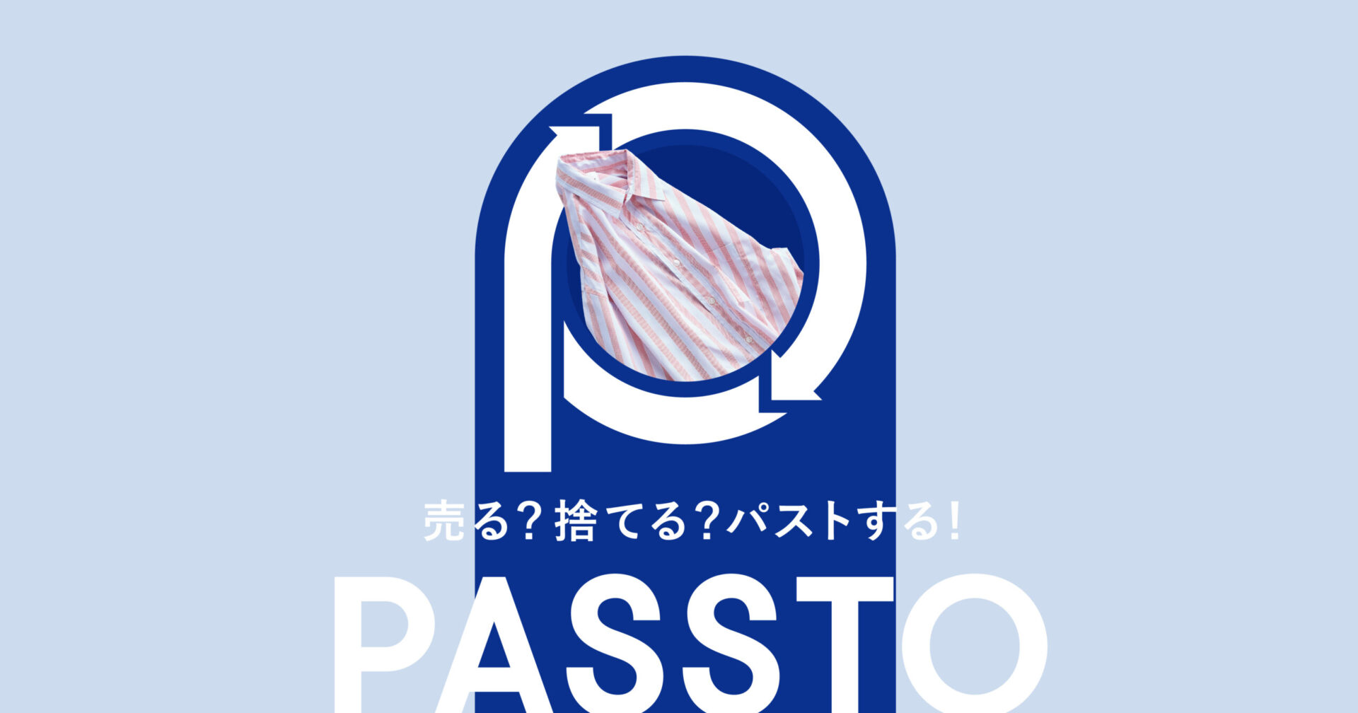 ECOMMIT×河田フェザー、ダウンのリサイクルで｜回収キャンペーンイメージ画像