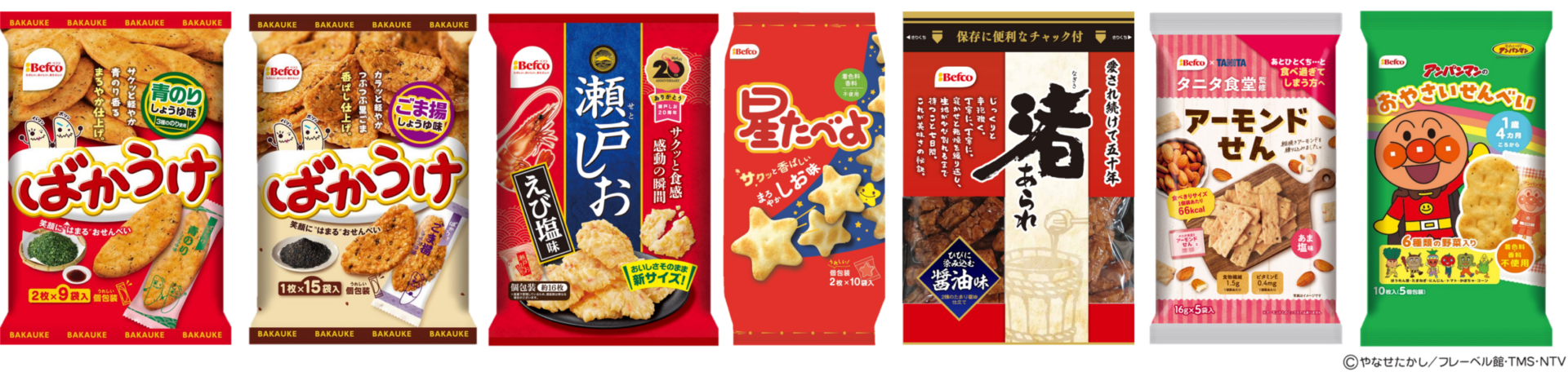 育休取得率男女100％を継続する栗山米菓、｜その取り組みに注目イメージ画像