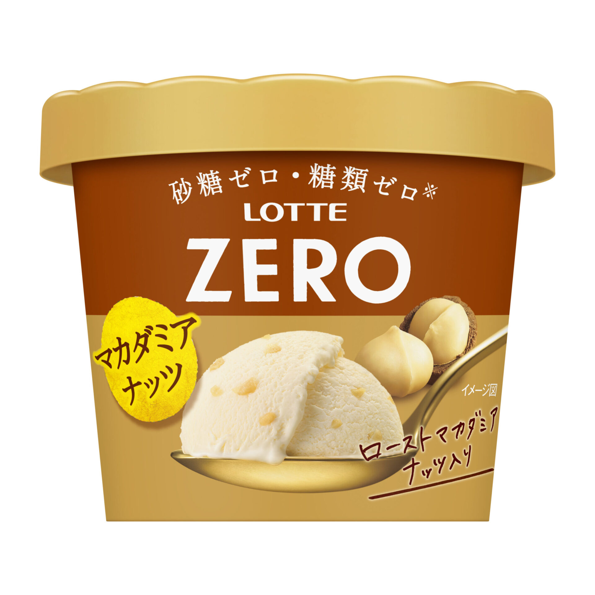 ロッテの新たな挑戦。アイスのふたに｜バイオプラスチックを配合イメージ画像