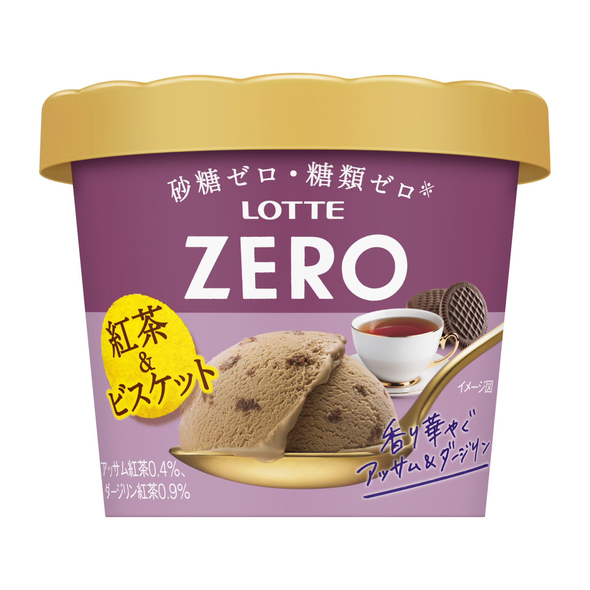 ロッテの新たな挑戦。アイスのふたに｜バイオプラスチックを配合イメージ画像