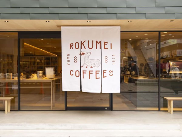 ロクメイコーヒー、捨てられていた｜コーヒーかすが新素材に生まれ変わるイメージ画像